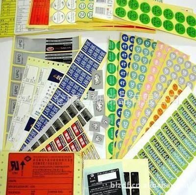 寧波北侖旗昌紙制品 定制不干膠印刷專家，助力企業品牌升級